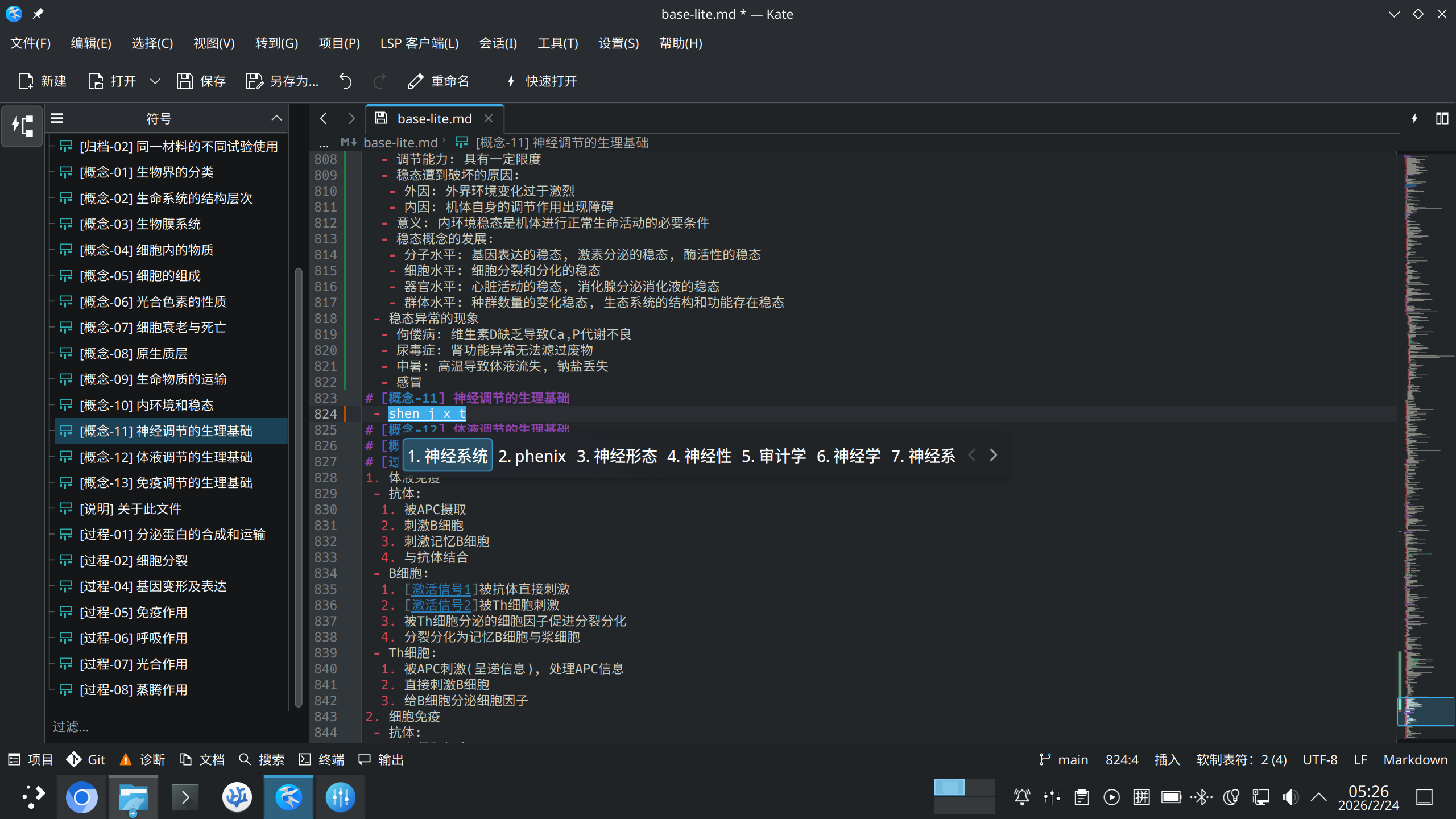 截个图不然以后忘了.jpg
